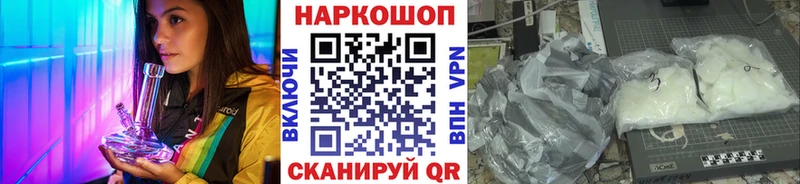 Как найти наркотики Шатура ГАШ Альфа ПВП Меф АМФ МАРИХУАНА