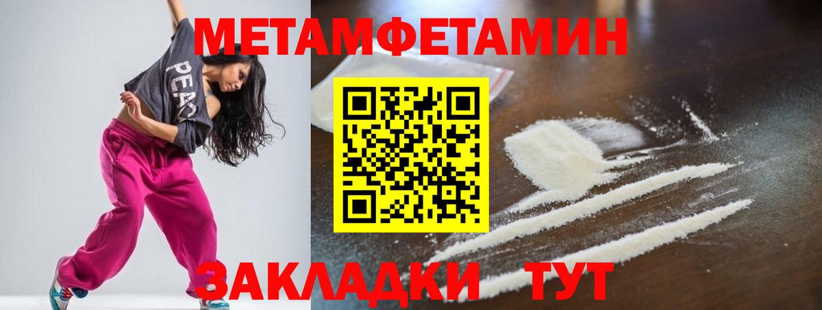 АМФЕТАМИН  АМФ 97%  Вход с VPN  Шатура 