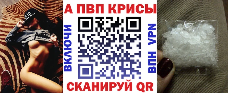 Alfa_PVP VHQ  Шатура 