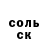 Кокаин FishScale Daniil Kotov