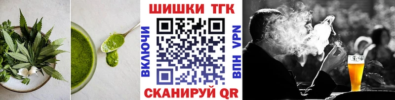 Печенье с ТГК конопля продажа наркотиков кракен ONION Шатура