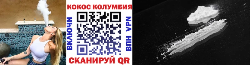 КОКАИН Боливия  где можно купить   Шатура 