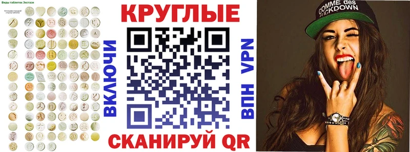 ЭКСТАЗИ ешки  mega вход  Шатура 