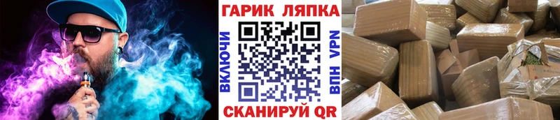 ГАШИШ Изолятор  Шатура 
