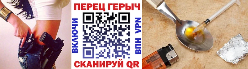 наркота  блэк спрут ссылки  ГЕРОИН хмурый  Шатура 