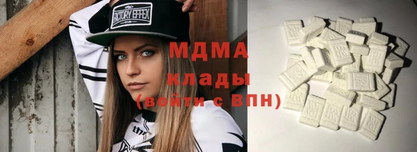 герыч Осинники