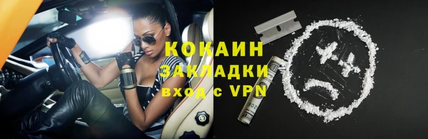 кокаин колумбия Алзамай