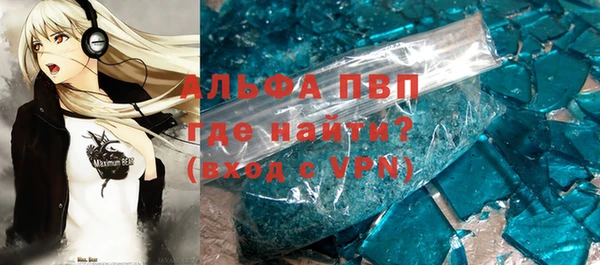 шишки Алексеевка