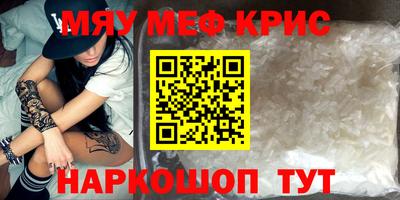 каннабис Нальчик
