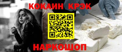 каннабис Нальчик