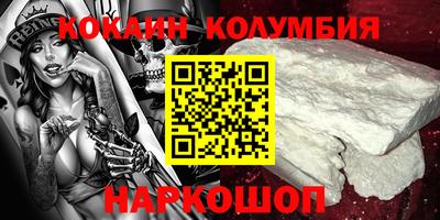 apvp Нарткала