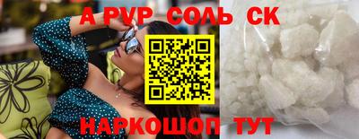 каннабис Нальчик