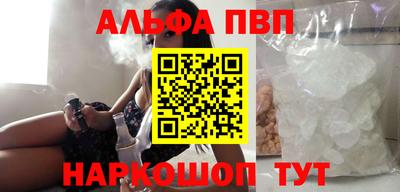 apvp Нарткала