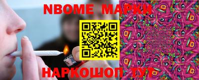 apvp Нарткала