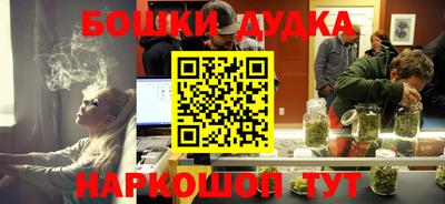 каннабис Нальчик