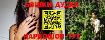 каннабис Нальчик