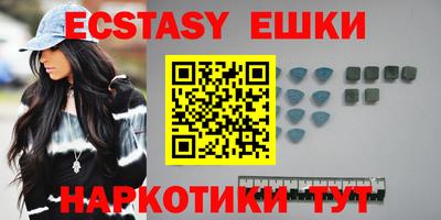 ECSTASY Наро-Фоминск