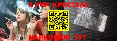 apvp Нарткала