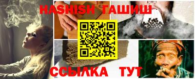 каннабис Нальчик