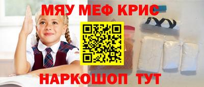 каннабис Нальчик