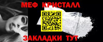 каннабис Нальчик
