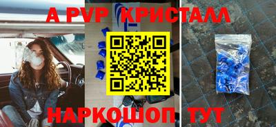 ECSTASY Наро-Фоминск