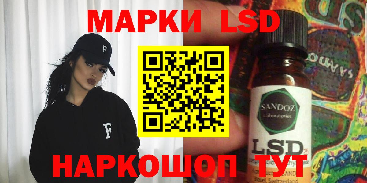 Шатура  Лсд 25 экстази кислота  Вход с VPN  LSD-25 экстази ecstasy 