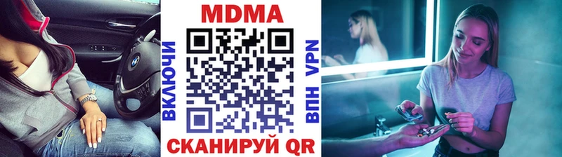 blacksprut онион  площадка клад  МДМА молли  купить  сайты  Шатура 