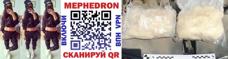 где купить наркотик Шатура Меф mephedrone