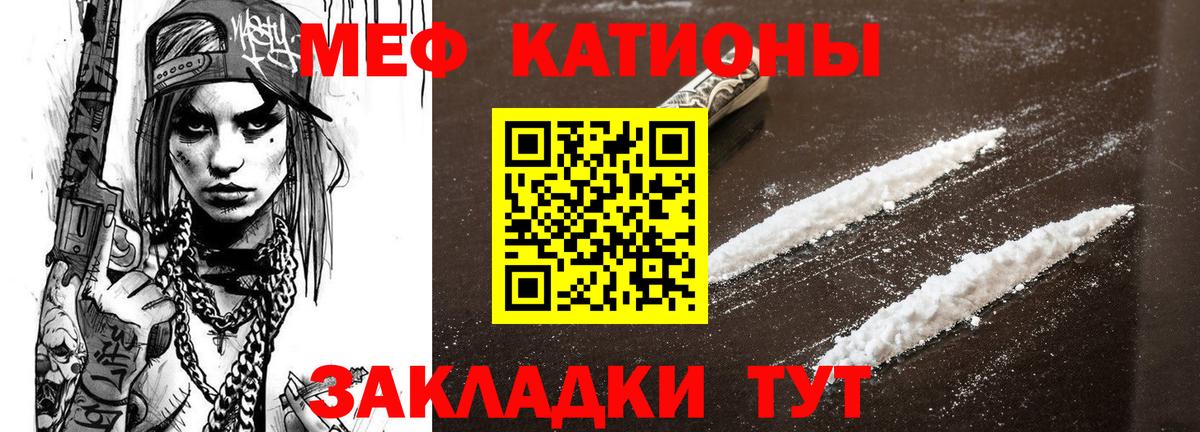   зеркало  закладки  Вход с VPN  Шатура  МЕФ 4 MMC  Меф 