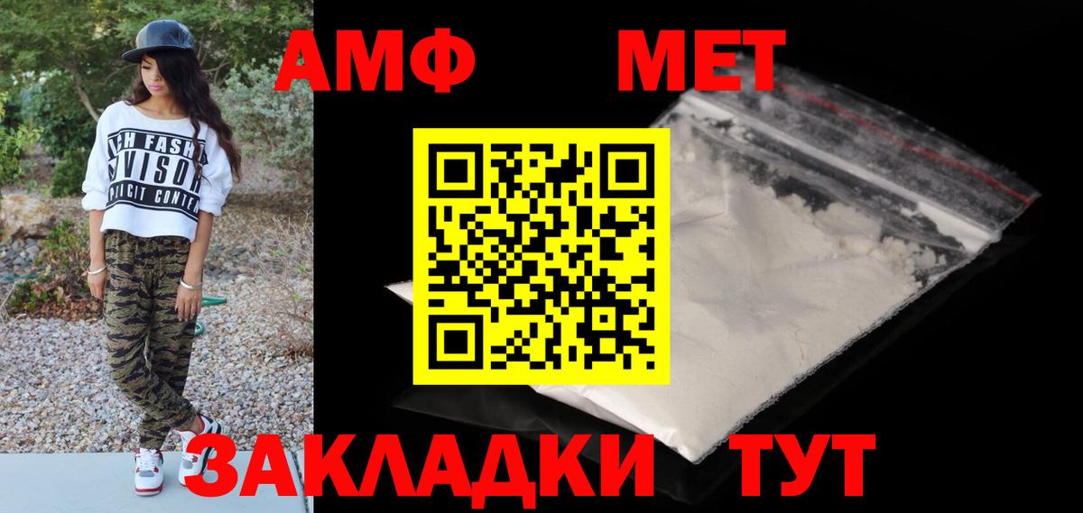 Шатура  МЕТАМФЕТАМИН мет  Вход с VPN 