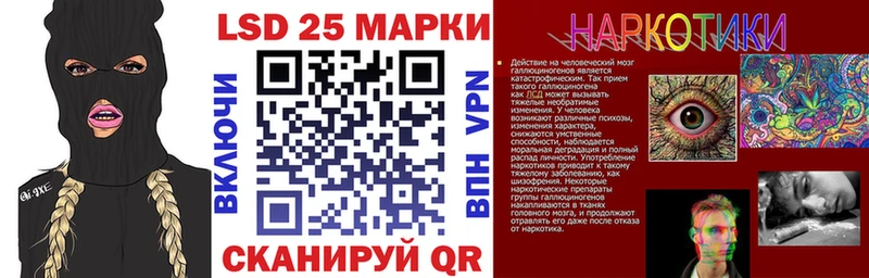 Марки NBOMe 1,8мг  закладка  Шатура 