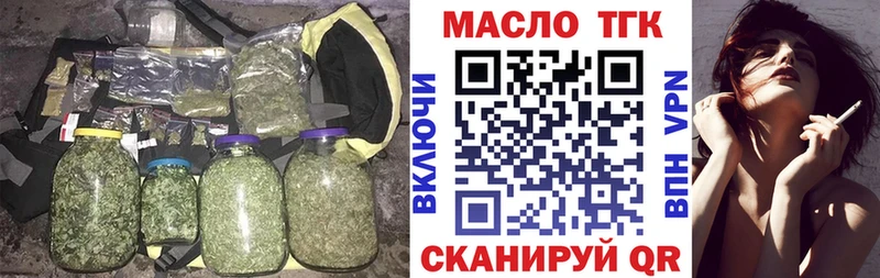 ТГК концентрат  наркота  Шатура 