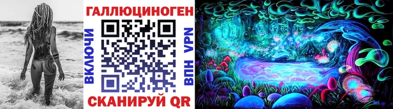 Псилоцибиновые грибы мухоморы  kraken рабочий сайт  Шатура 